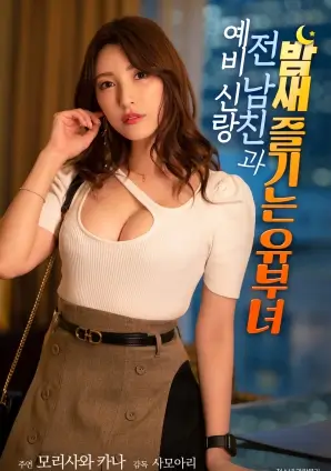 午夜凶铃
