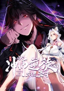 攻壳机动队